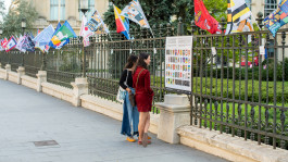 Bianca Dumitrașcu